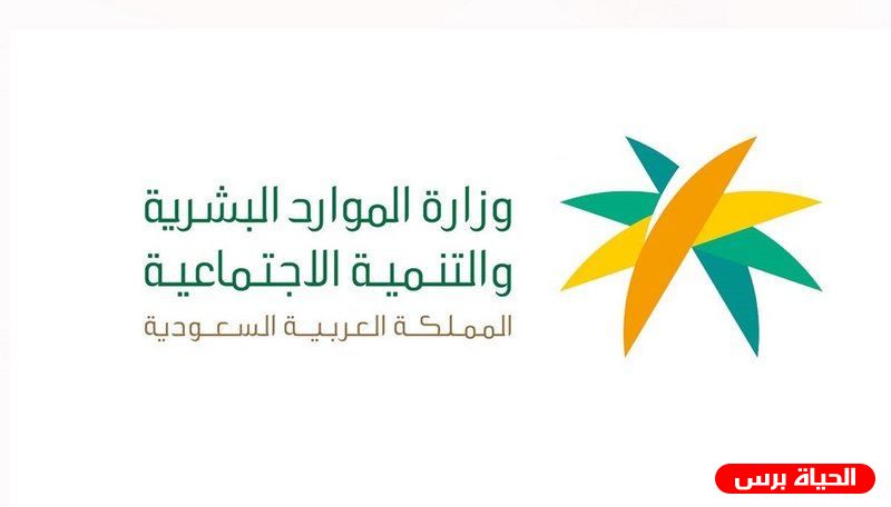 طريقة تحديث البيانات في الضمان الاجتماعي والحصول على الرقم الخاص بك