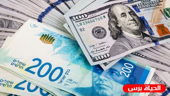 اسعار العملات مقابل الشيكل