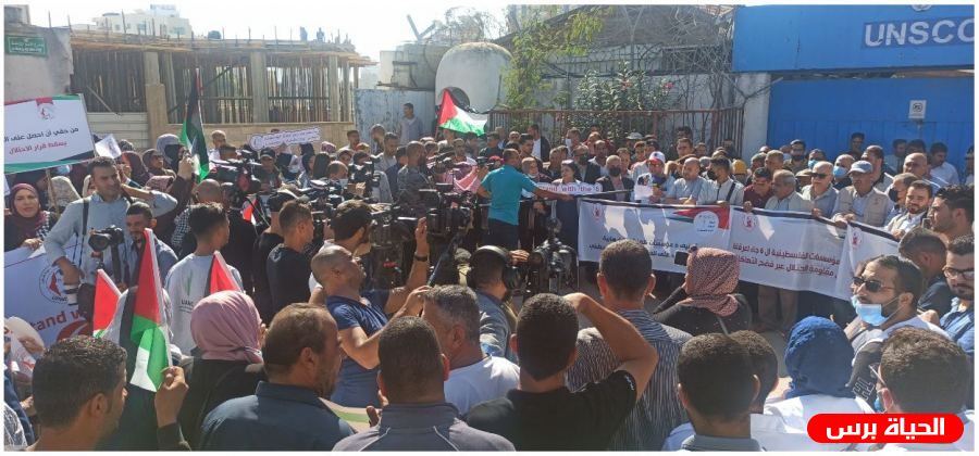 شبكة المنظمات الأهلية في غزة تنظم مظاهرة رفضا لقرار الاحتلال تصنيف منظمات أهلية بالإرهابية