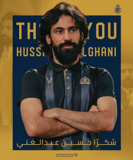 مصير حسين عبدالغني في نادي النصر السعودي