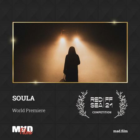  Soula World Premieres at Red Sea International Film Festival (December 6th – 15th)