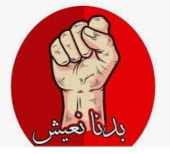 حملة 