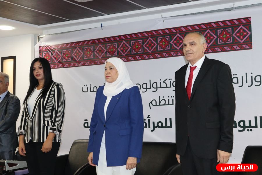 حمد تشارك وزارة الاتصالات وتكنولوجيا المعلومات بتكريم الموظفات بمناسبة اليوم الوطني للمرأة الفلسطينية