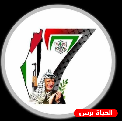 11/11 الذكرى الـ 17 لإستشهاد الرئيس ياسر عرفات 