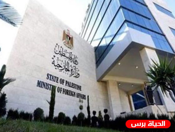 الخارجية تعلق على خبر مصرع ثلاثة طالبات فلسطينيات في اوكرانيا