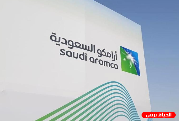 ارتفاع مدفوعات أرامكو للحكومة السعودية بنسبة 24.1%