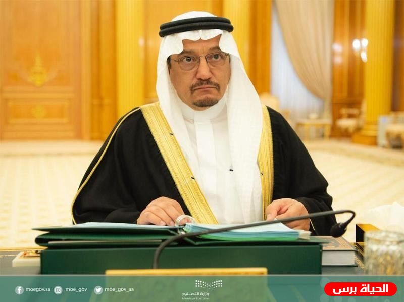 مطالبات باقالة وزير التعليم السعودي 