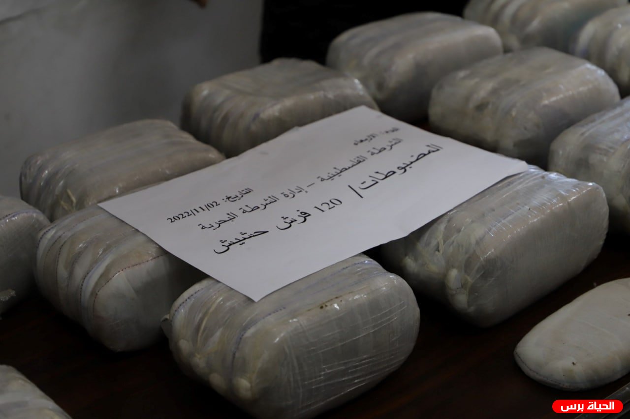 غزة: احباط تهريب 120 فرش حشيش 