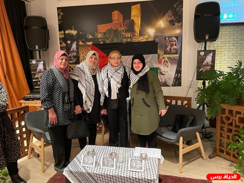 حركة فتح في النرويج تحي ذكرى استشهاد القائد الرمز ياسر عرفات