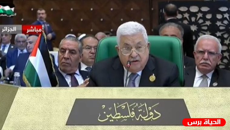 الرئيس عباس في القمة العربية: إسرائيل تُصر على تقويض حل الدولتين وتتصرف كدولة فوق القانون