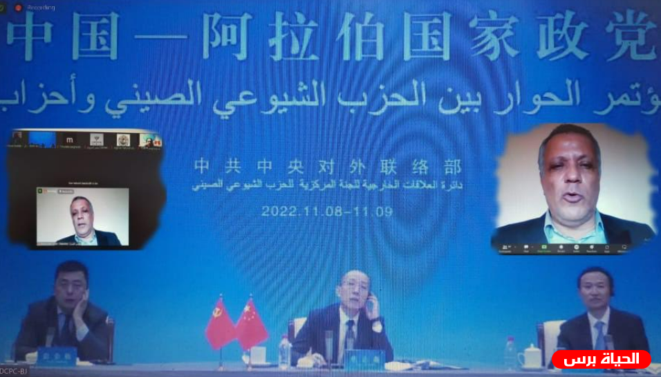الجبهة الديمقراطية تشارك في 