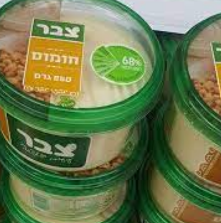 الاقتصاد والصحة تحذران من منتجات 