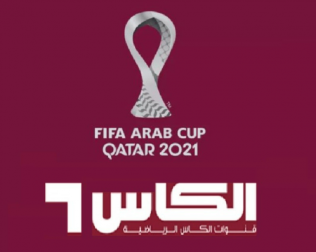 تردد قنوات الكأس Alkass .. كأس العالم 2022 مباشر
