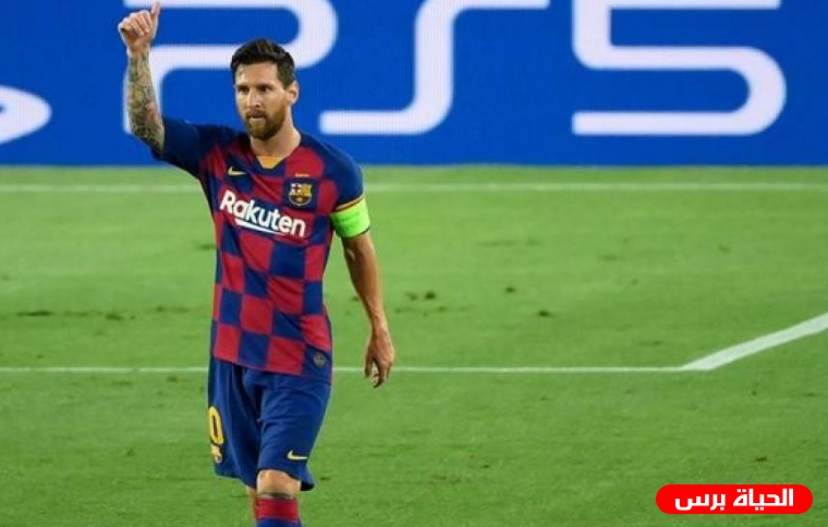 ميسي يرفض العودة لـ برشلونة