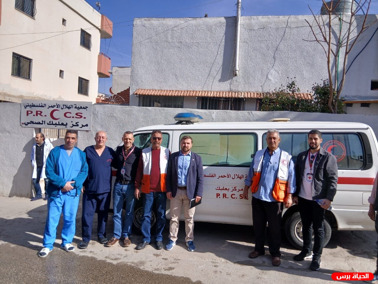 وفد من اللجنة الدولية للصليب الأحمر يزور مراكز جمعية الهلال الأحمر الفلسطيني في البقاع