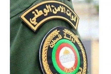 الأمن الوطني الفلسطيني … تفنيد الشائعات حول فصل العسكريين وتأكيد الالتزام الصارم بالقانون والانضباط العسكري