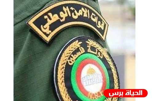 الأمن الوطني الفلسطيني … تفنيد الشائعات حول فصل العسكريين وتأكيد الالتزام الصارم بالقانون والانضباط العسكري 