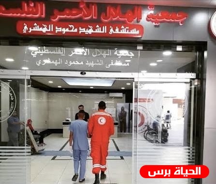 جمعية الهلال الأحمر الفلسطيني الحقيقة تصفع محاولات التشويه المتعمد