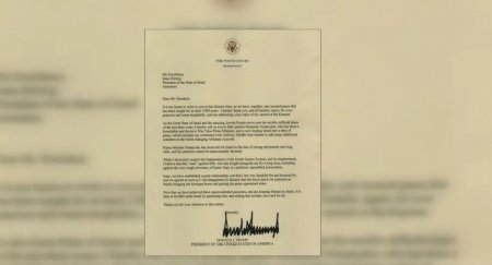 هرتسوغ يدرس العفو عن نتنياهو بعد رسالة من ترامب