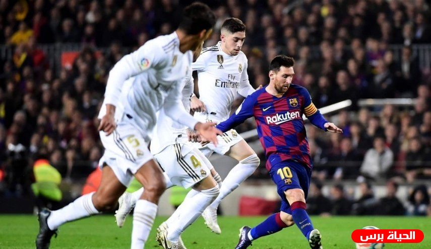 كلاسيكو الارض .. التعادل السلبي في لقاء ريال مدريد وبرشلونة