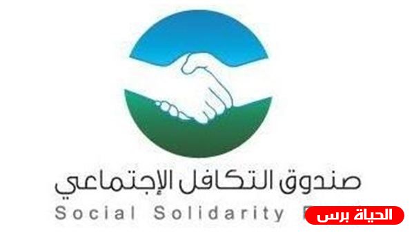 إطلاق صندوق التكافل الخيري في سلفيت