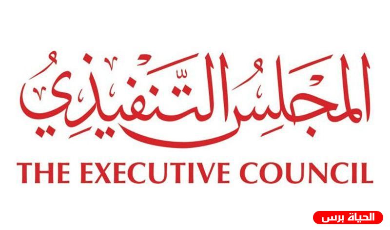 جدة: فلسطين تشارك في اجتماعات المجلس التنفيذي والجمعية العامة لاتحاد وكالات أنباء منظمة التعاون الإسلامي