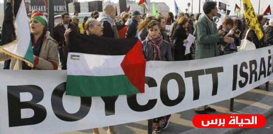 مسؤولون بلجيكيون يقاطعون وفدا تجاريا إسرائيليا