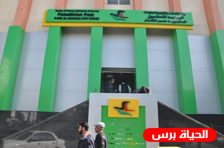 صرف رواتب بدل المياومة في غزة