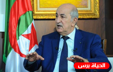 تعرف على رئيس الجزائر الجديد عبدالمجيد تبون