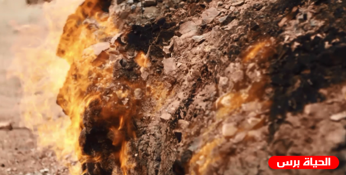 تعرف على النار التي لم تنطفئ منذ 4 آلاف عام