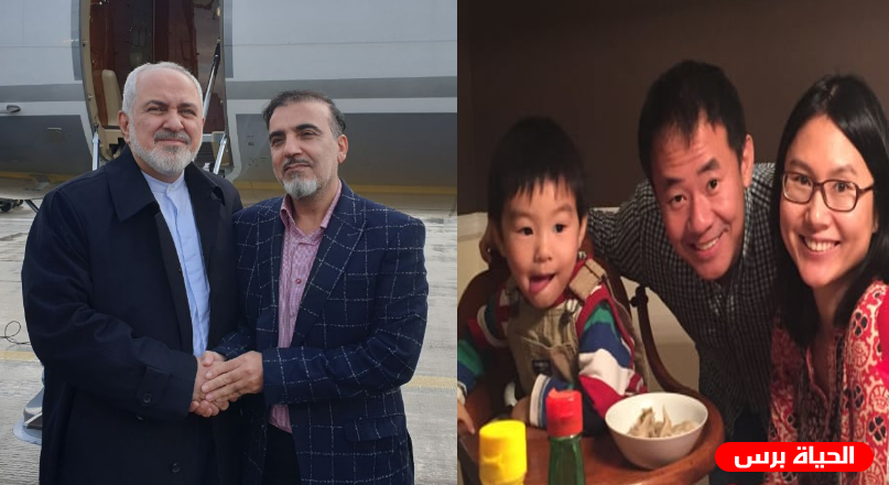 اتمام صفقة تبادل أسرى بين إيران والولايات المتحدة الأمريكية بوساطة سويسرية