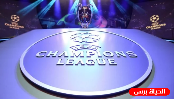 قرعة دوري ابطال اوروبا 2020 دور 16 ..ريال مدريد في مواجهة مانشستر سيتي
