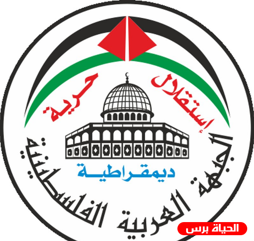الجبهة العربية الفلسطينية قرار الجنائية الدولية انحياز للحق ولقواعد العدالة الانسانية