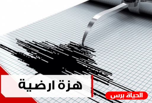 هكذا رد السعوديون بعد الهزة الأرضية
