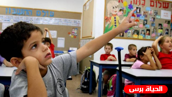 التعليم الإسرائيلية تتجاهل اللغة العربية