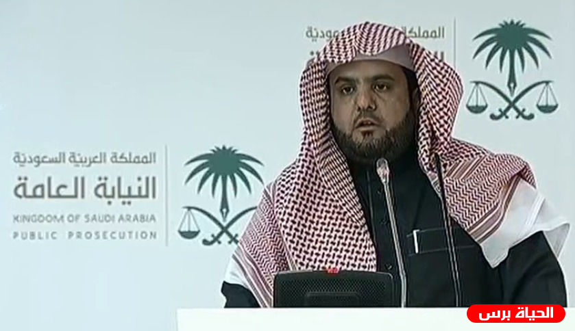 السعودية : الحكم بإعدام 5 أشخاص في قضية جمال خاشقجي