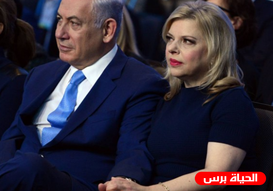 هذا ما تفعله سارة نتنياهو في منزلها