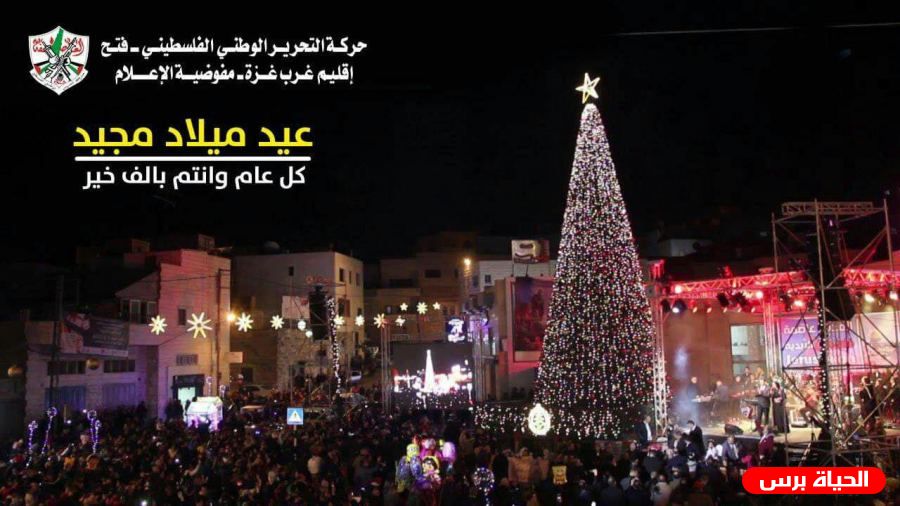 كنائس رام الله تحتفل بقداس عشية عيد الميلاد المجيد