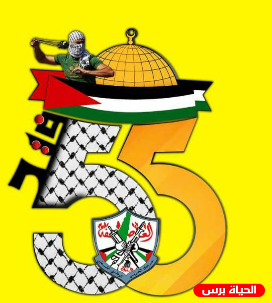 حركة 