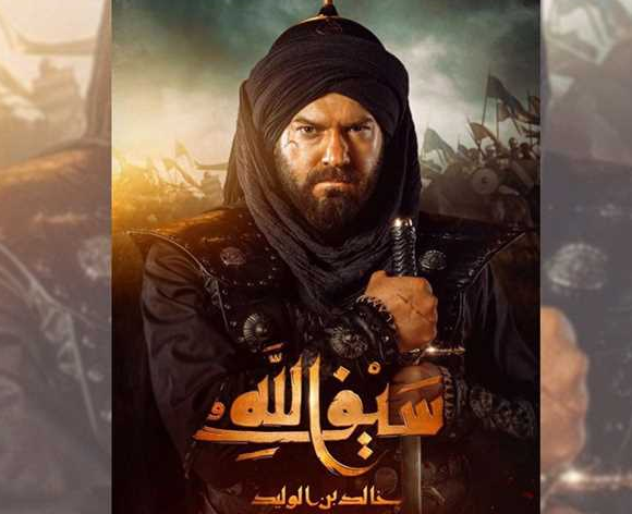 عمرو يوسف يجسد شخصية الصحابي خالد بن الوليد .. وجدل كبير مع بدء التصوير