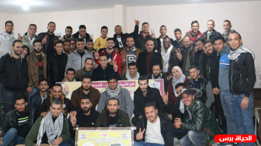 مفوضية الشبيبة بالوسطى تنهي استعداداتها لاحياء ذكرى انطلاقة حركة فتح ال55