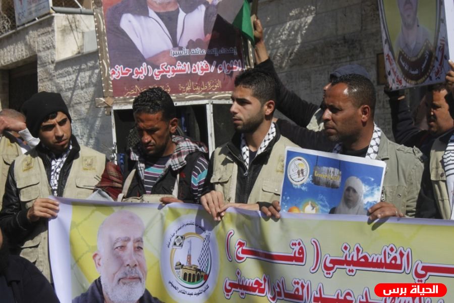 وقفة تضامن مع الأسير الشوبكي في جنين