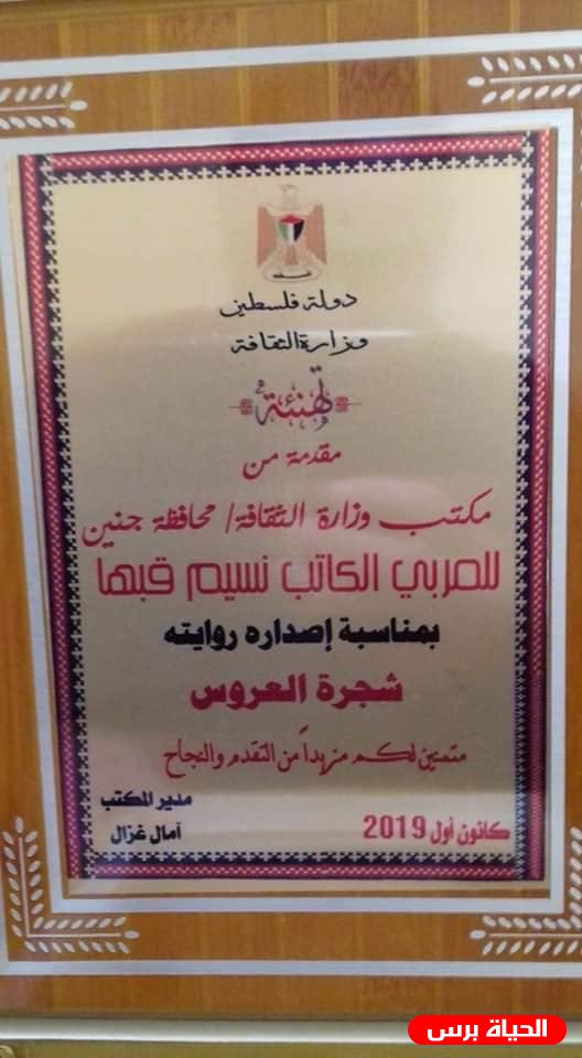 اطلاق رواية