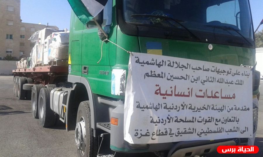 الخيرية الأردنية تسير قافلة مساعدات الى قطاع غزة