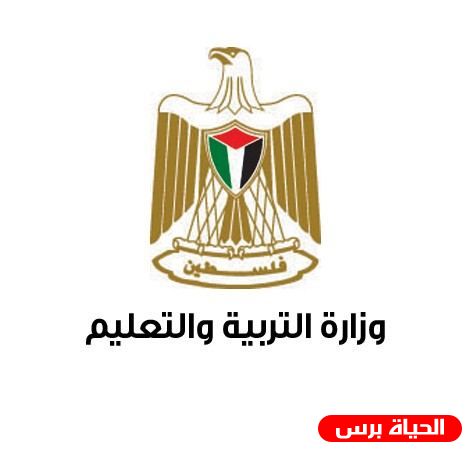 طوباس: تكريم المعلمين ذوي الشهداء والأسرى والمتقاعدين