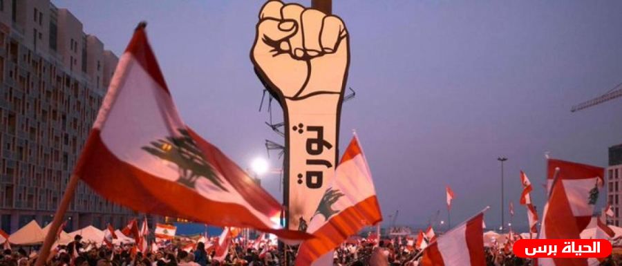 متابعة مباشرة التظاهرات المطلبية في مختلف المناطق اللبنانية 20/12/2019