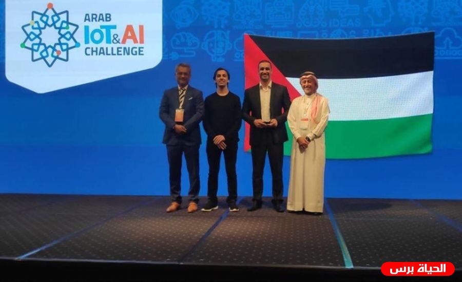 فلسطين تفوز بالمركز الأول في تحدي العرب لإنترنت الأشياء