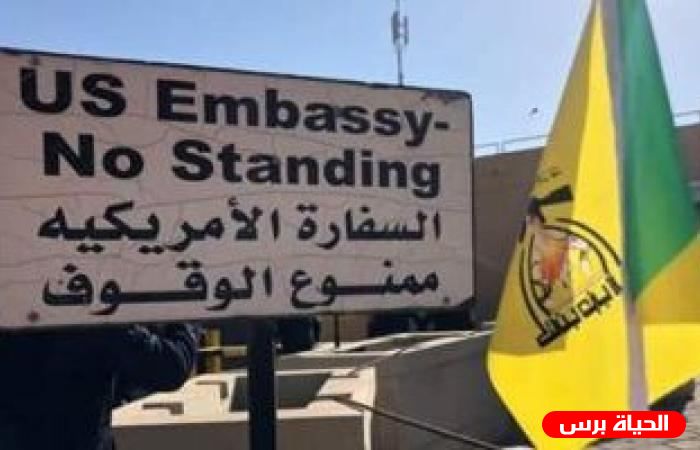 العراق الان عاجل .. اخبار عاجل السفارة الامريكية تحديث مستمر 31/12/2019