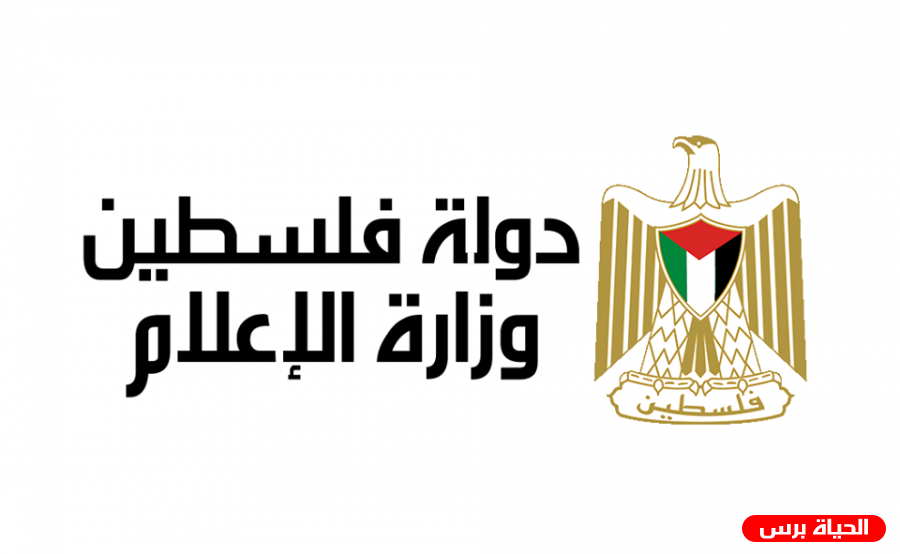 القاهرة: فلسطين تشارك باجتماع فريق عمل 