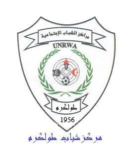 مركز طولكرم يعتلي صدارة دوري الأولى مؤقتا باكتساحه القوات